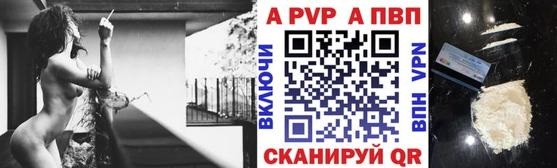 Купить закладки  Апатиты  А ПВП крисы CK 