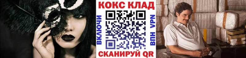 Купить где  Апатиты  КОКАИН Колумбийский 