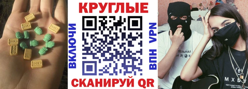 Экстази mix  Купить закладки  Апатиты 