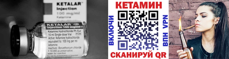 Купить  Апатиты  КЕТАМИН VHQ 