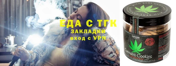 сатива Белокуриха