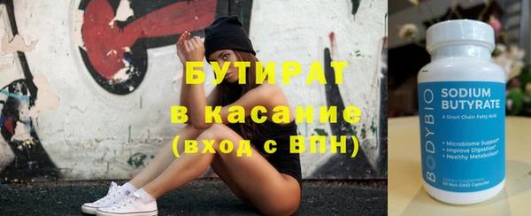 марки lsd Белоозёрский