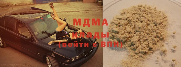 марки lsd Белоозёрский