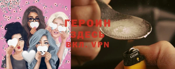стаф Беломорск
