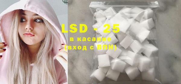 марки lsd Белоозёрский