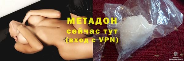 сатива Белокуриха