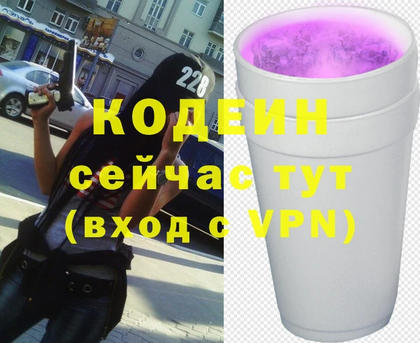 стаф Беломорск