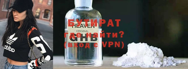 стаф Беломорск