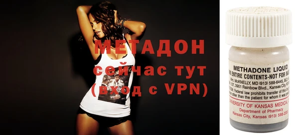 сатива Белокуриха