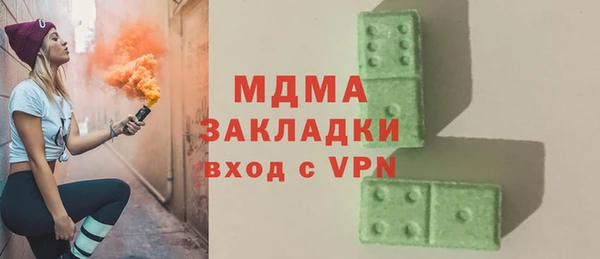 стаф Беломорск