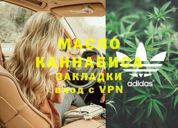 марки lsd Белоозёрский