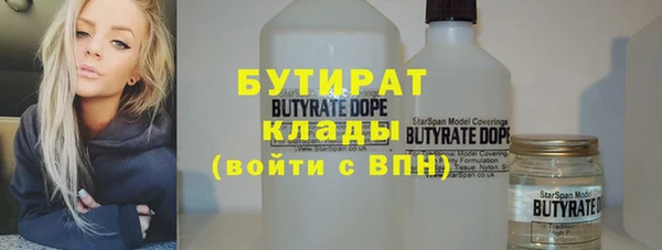 марки lsd Белоозёрский