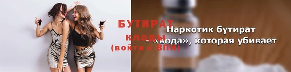 марки lsd Белоозёрский