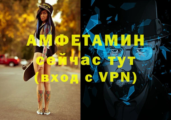 стаф Беломорск