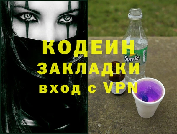 марки lsd Белоозёрский