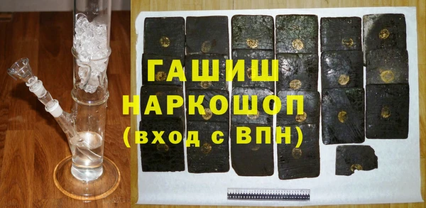 сатива Белокуриха