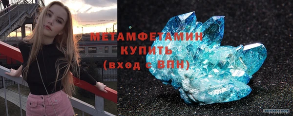 сатива Белокуриха