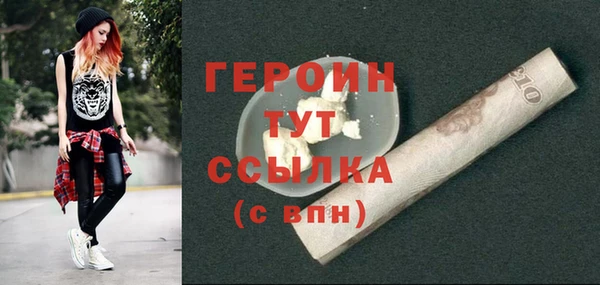 стаф Беломорск