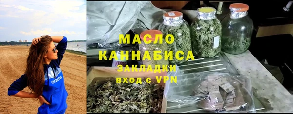 стаф Беломорск