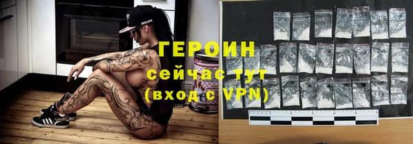 стаф Беломорск