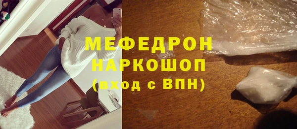 марки lsd Белоозёрский