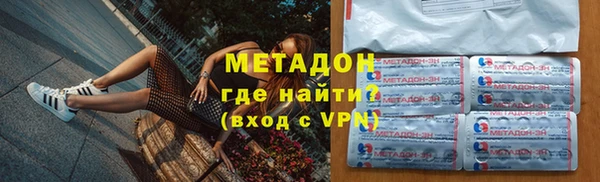 марки lsd Белоозёрский