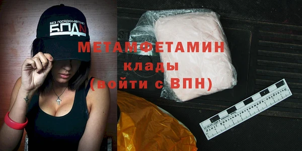 сатива Белокуриха