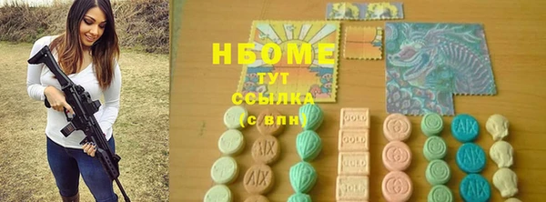 сатива Белокуриха
