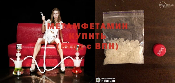 марки lsd Белоозёрский