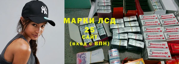 марки lsd Белоозёрский