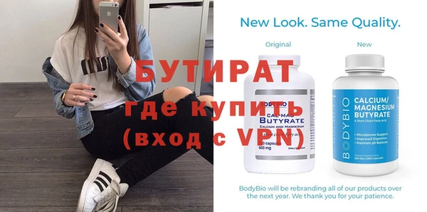 сатива Белокуриха