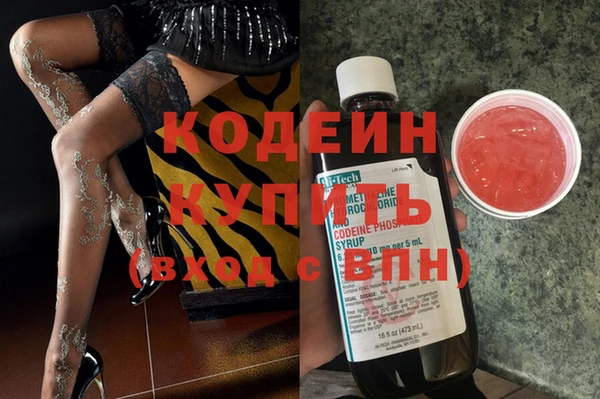 марки lsd Белоозёрский