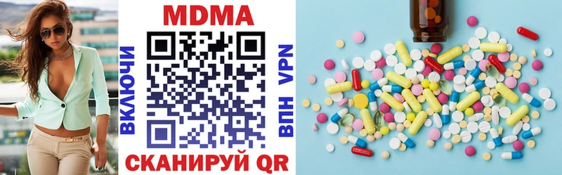 MDMA кристаллы  Купить закладки  Апатиты 