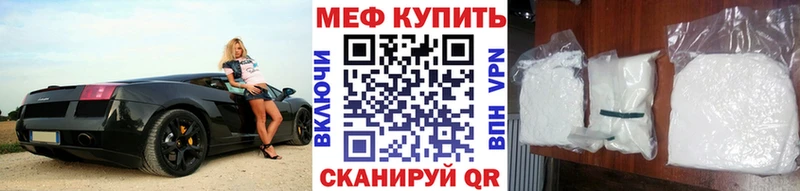 Меф VHQ  Апатиты 