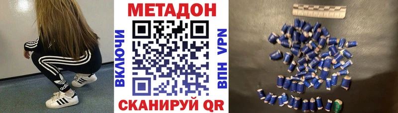 Купить закладки  Апатиты  Метадон methadone 