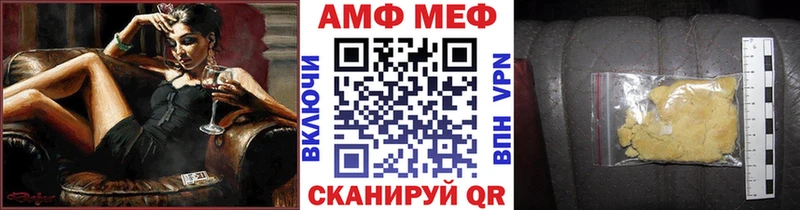 Первитин Methamphetamine  Купить где  Апатиты 
