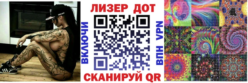 Марки 25I-NBOMe 1,5мг  Купить где  Апатиты 
