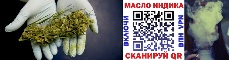 Купить  Апатиты  Дистиллят ТГК вейп 